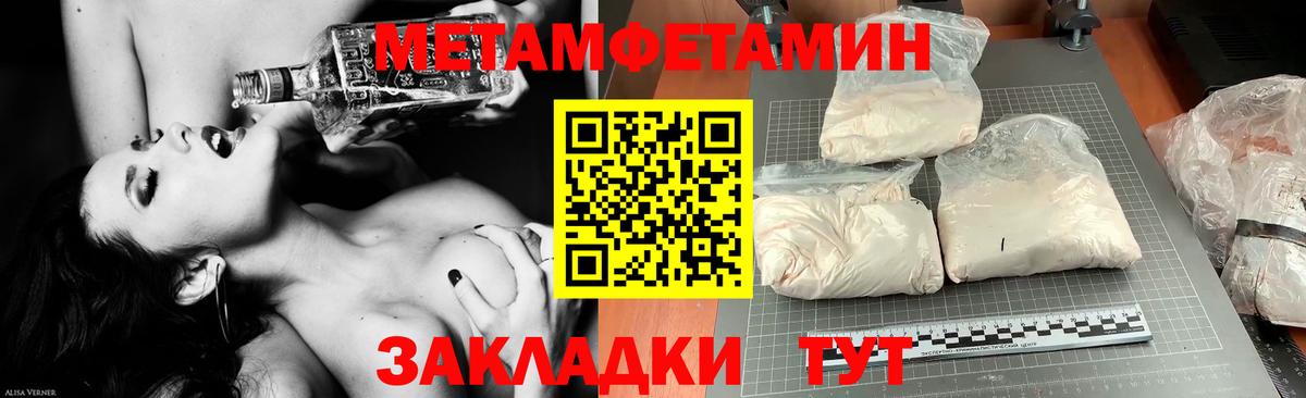Чусовой  АМФЕТАМИН  Вход с VPN  Amphetamine Premium 
