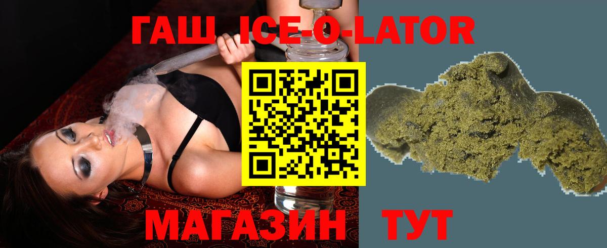 магазин продажи наркотиков  ГАШИШ Cannabis  Вход с VPN  Чусовой 
