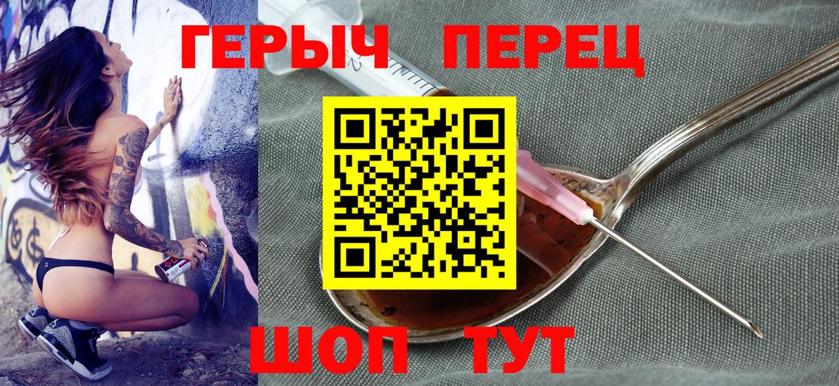 Чусовой  Героин гречка  Героин  Вход с VPN 