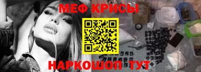 MESCALINE Можайск