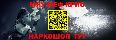 прущая мука Моздок