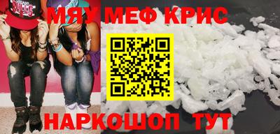прущая мука Моздок