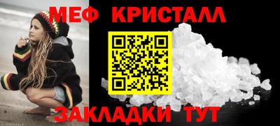 прущая мука Моздок