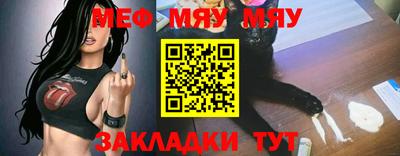 MESCALINE Можайск
