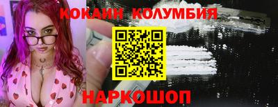 MESCALINE Можайск