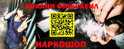 MESCALINE Можайск