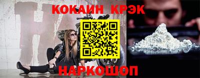 кокаин перу Наро-Фоминск