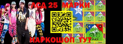 MESCALINE Можайск