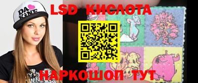 MESCALINE Можайск