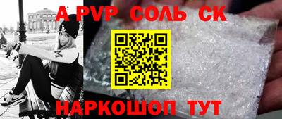 меф Можга
