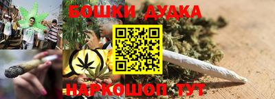 прущая мука Моздок