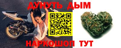 MESCALINE Можайск