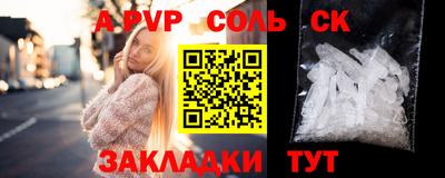 MESCALINE Можайск