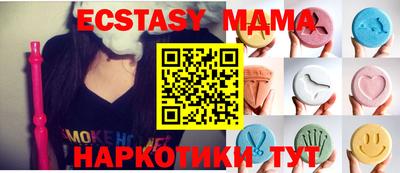 меф Можга