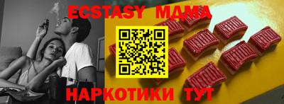 меф Можга