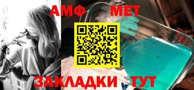 меф Можга