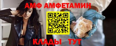 меф Можга