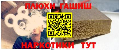 кокаин перу Наро-Фоминск