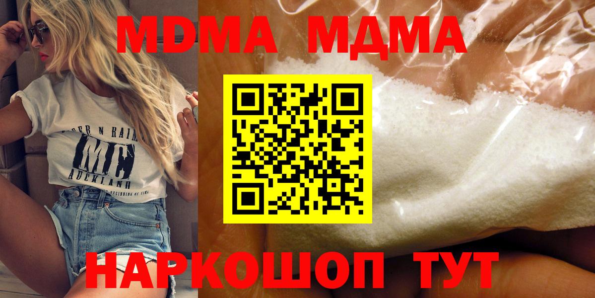 МДМА VHQ Чусовой