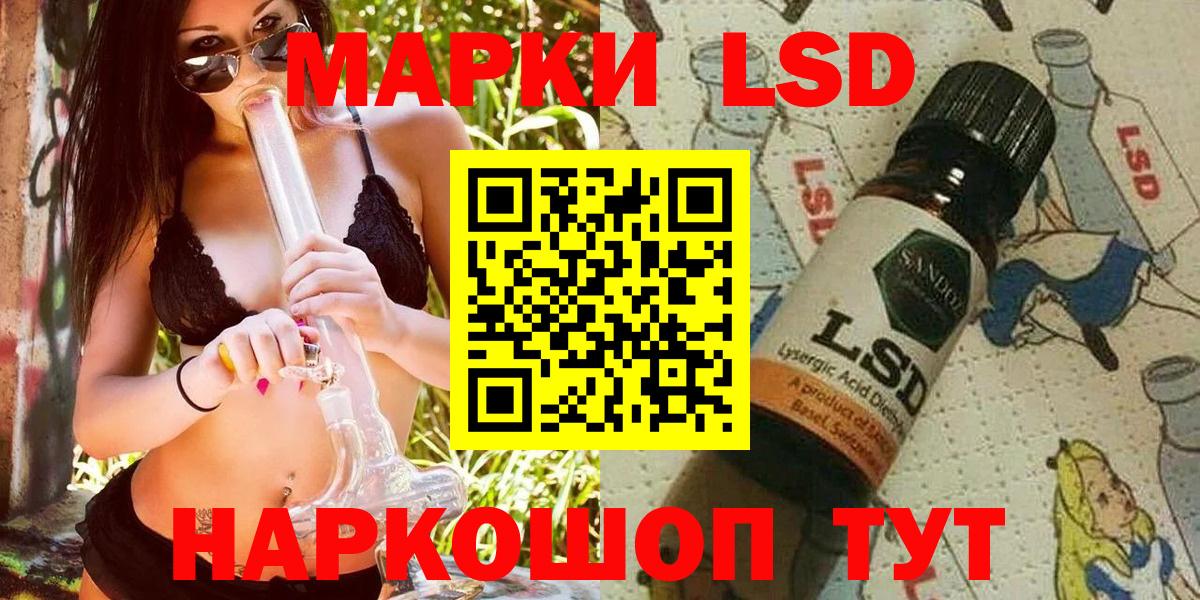 Чусовой  Марки N-bome 1500мкг  Марки N-bome 1500мкг  Вход с VPN 